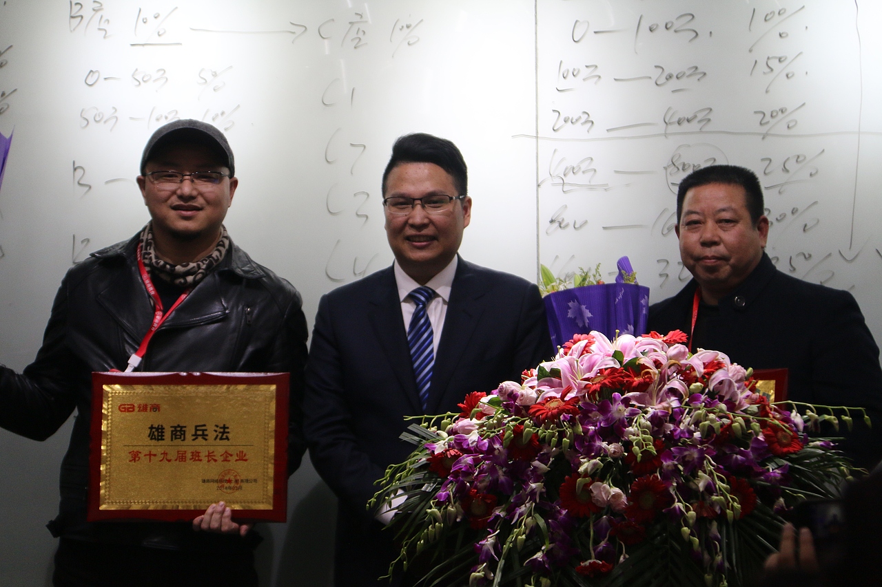 张启明_著名企业家丨雄九控股集团董事长（图ZMTEzNDc0MDQ0） - 人像摄影 - 站酷设计师GN雄九集团原创素材 - 站酷ZCOOL