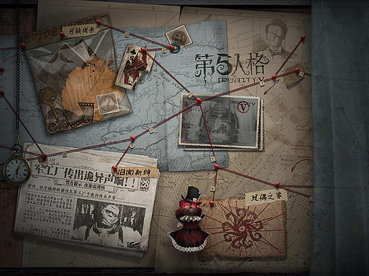 《第五人格》手游官网视觉设计 