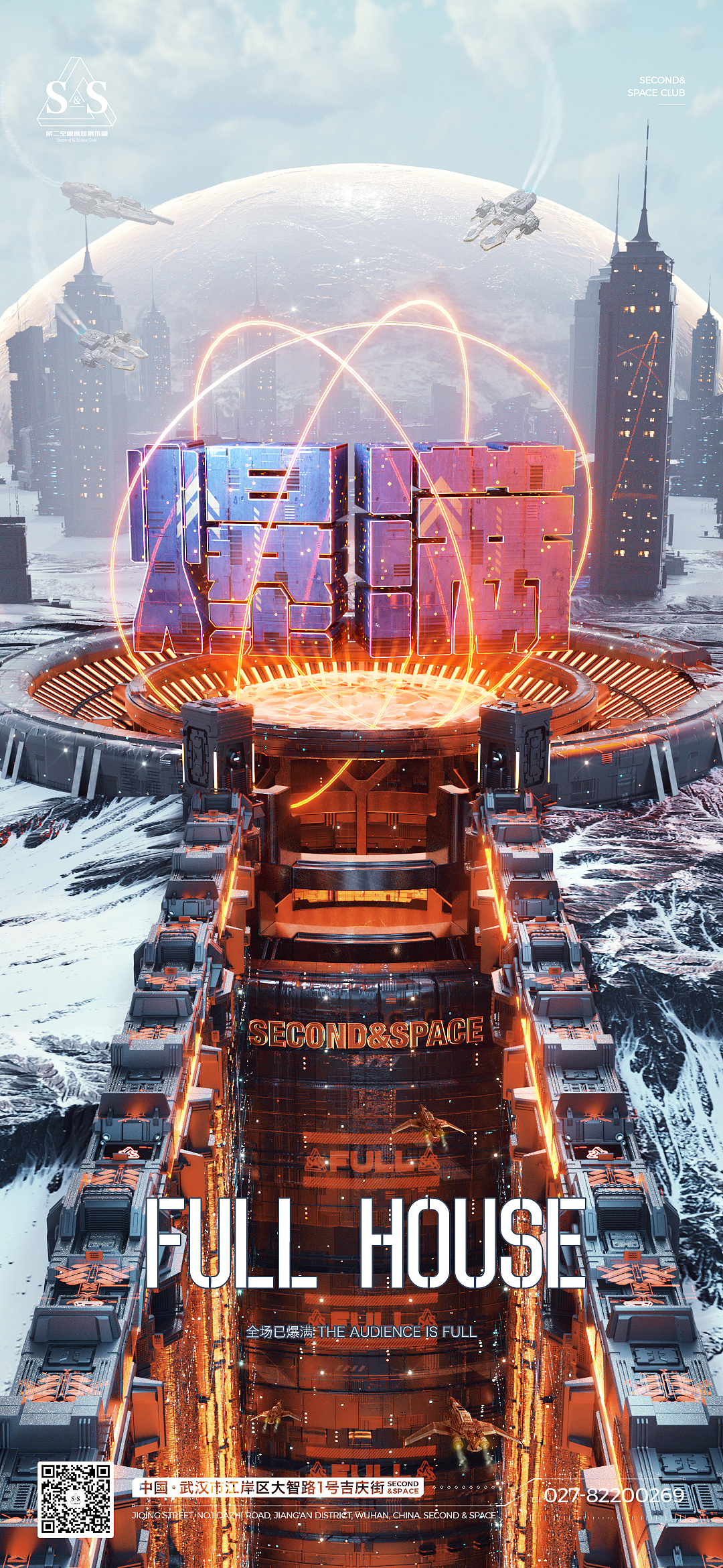 近期KV（图ZMjc0OTA2OTg0） - 其他三维 - 站酷设计师KANG_亢原创素材 - 站酷ZCOOL