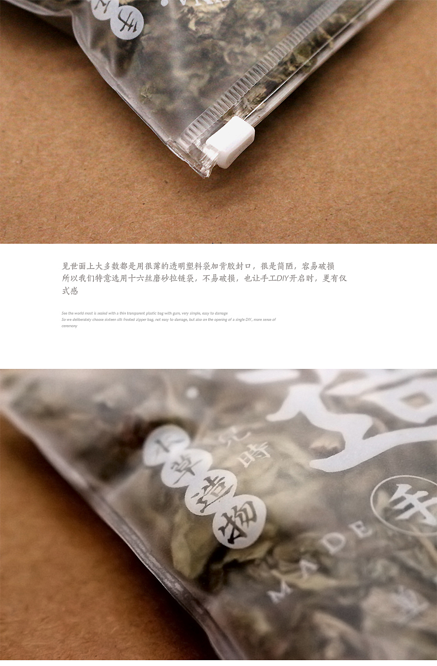 好东西 x 自然造物