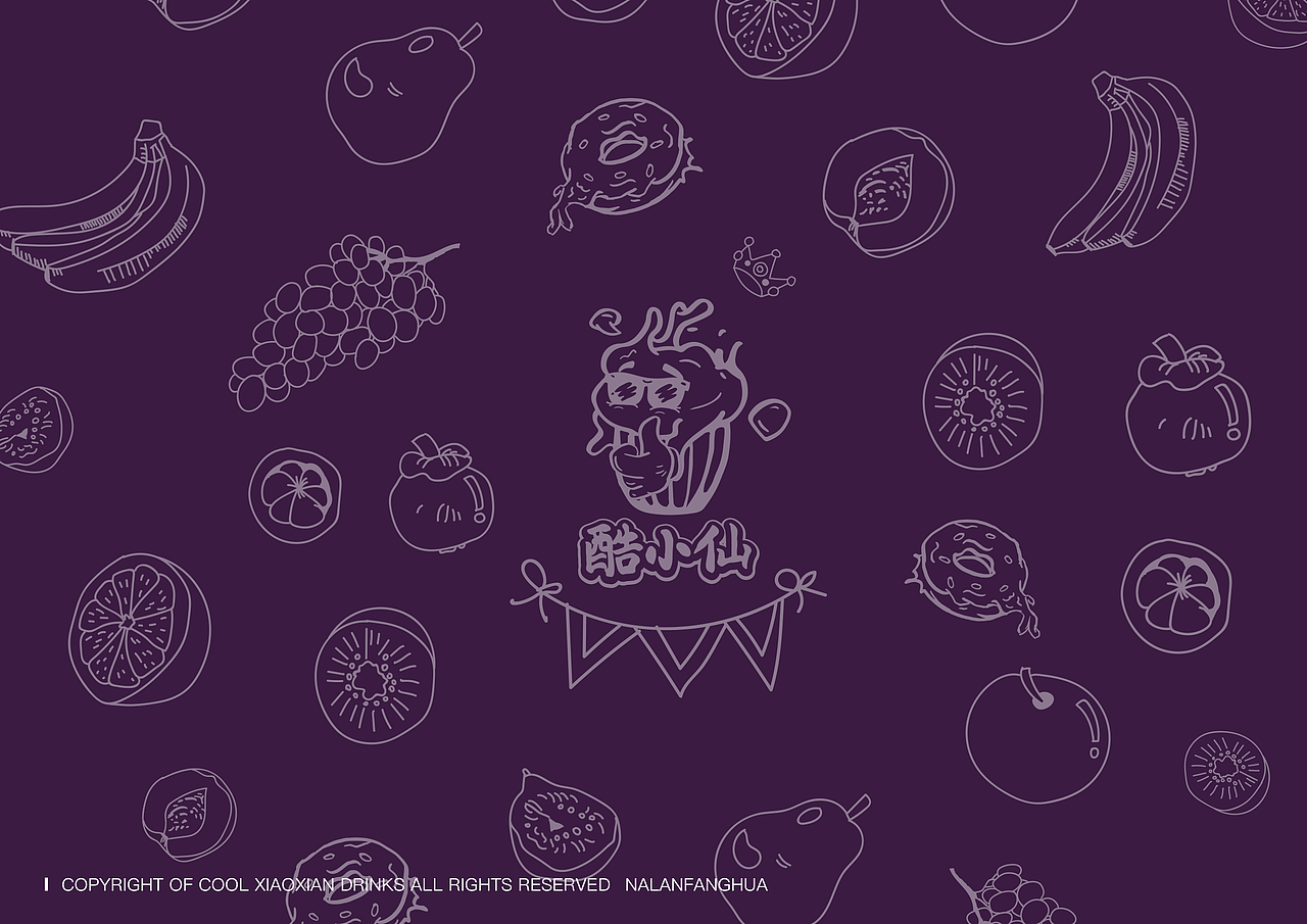 原创酷小仙饮品店（图ZMTQ4MjYxNDc2） - 品牌 - 站酷设计师ADA设计原创素材 - 站酷ZCOOL