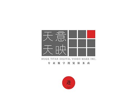 企业介绍电子杂志