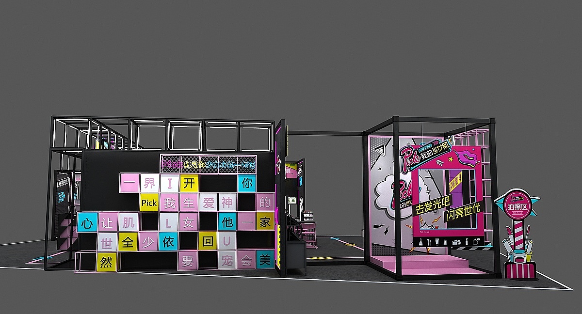 快闪店设计|快闪店设计公司|上海快闪店设计公司（图ZMTgxOTA3NzQ4） - 展陈设计 - 站酷设计师舞美设计原创素材 - 站酷ZCOOL