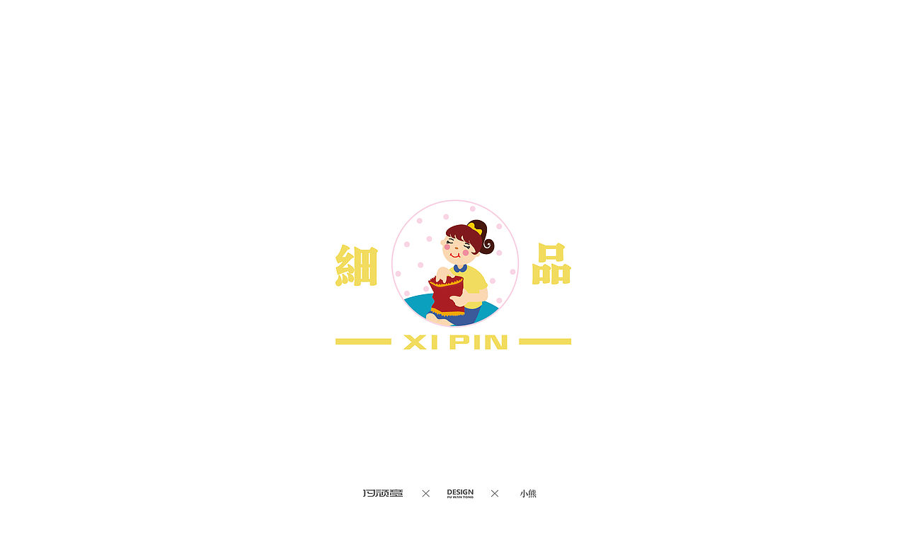 LOGO设计（图ZMjE1MDg3NTM2） - Logo - 站酷设计师梦中的熊原创素材 - 站酷ZCOOL