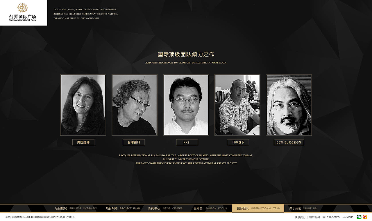 2012-2014作品·集(图ZMTgyMzQzNDQ=) - 企业官网 - 站酷设计师JieJie_Shu原创素材 - 站酷ZCOOL