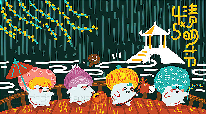 蔬菜帮第二期内容分享（图ZMTY1ODA2NDA=） - 新锐潮流插画 - 站酷设计师蔬菜帮帮原创素材 - 站酷ZCOOL