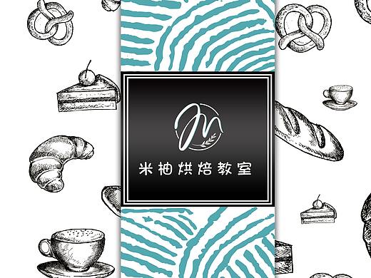 蛋糕宣传单页