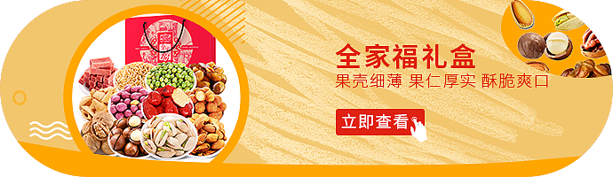 商城横幅banner（图ZMTQ5NjM5OTQ4） - 运营设计 - 站酷设计师幂蜂原创素材 - 站酷ZCOOL