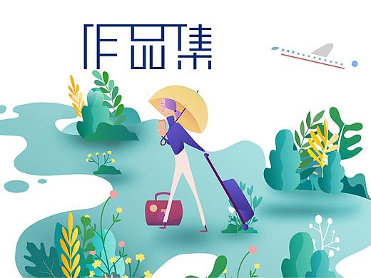 作品集展示