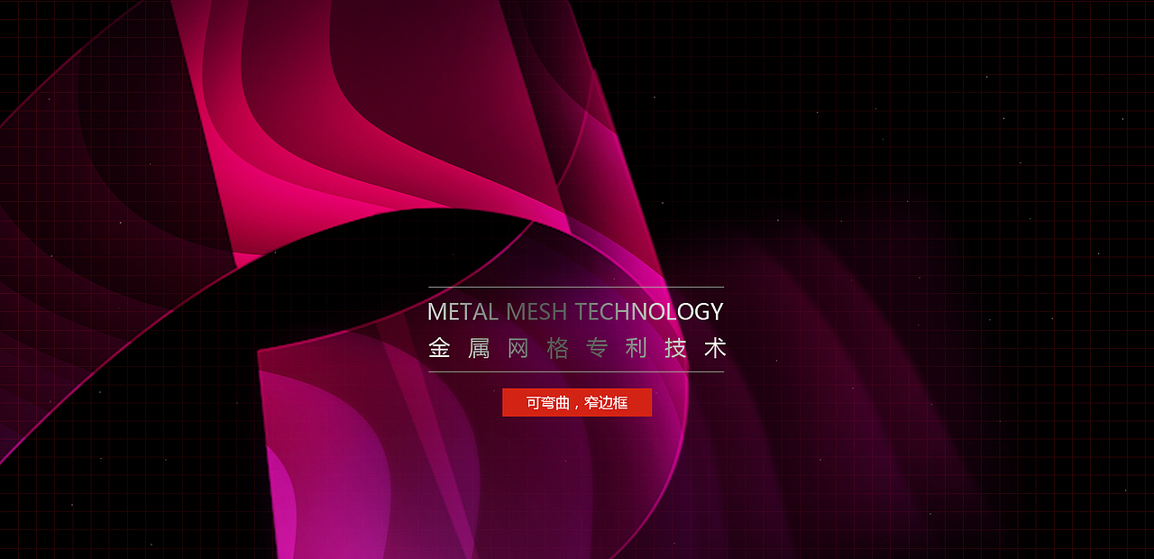 无锡变格网站展示（图ZMTU2NDE1NjQw） - 企业官网 - 站酷设计师Mrhzf原创素材 - 站酷ZCOOL