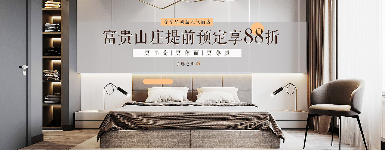 最近的一些网页练习