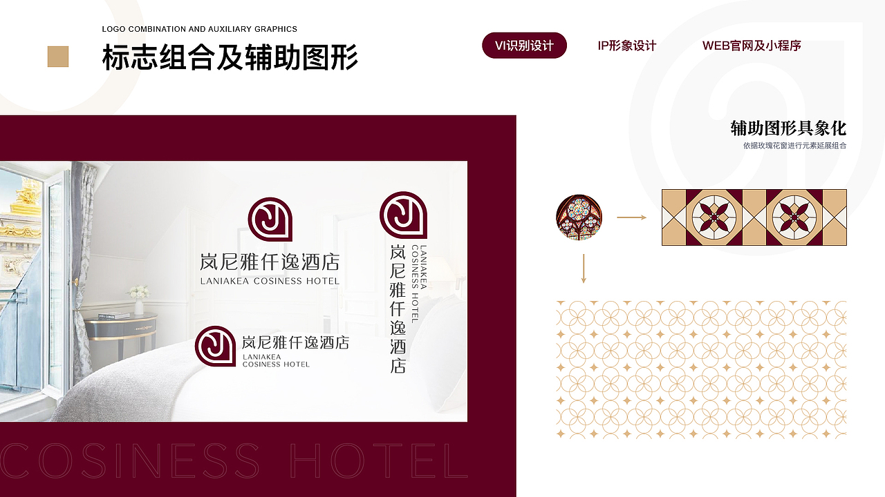 岚尼雅VIS