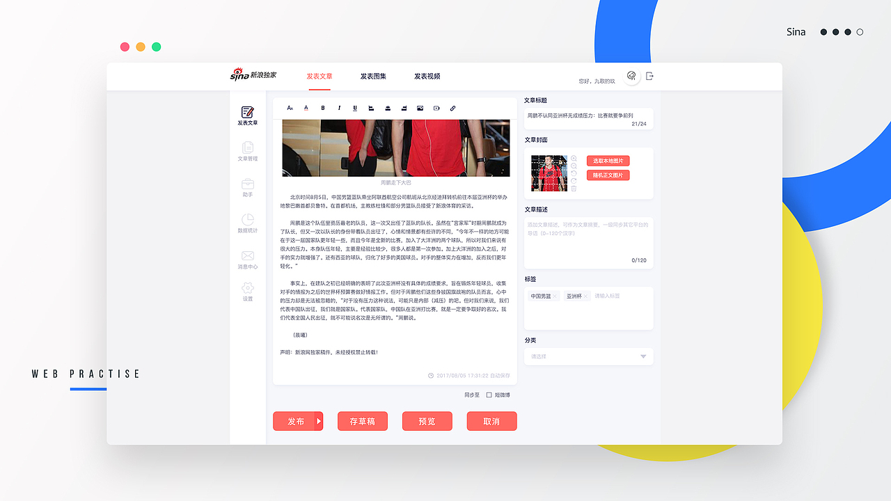 UI设计作品集（图ZOTM3NTg2ODQ=） - APP界面 - 站酷设计师九歌的玖原创素材 - 站酷ZCOOL
