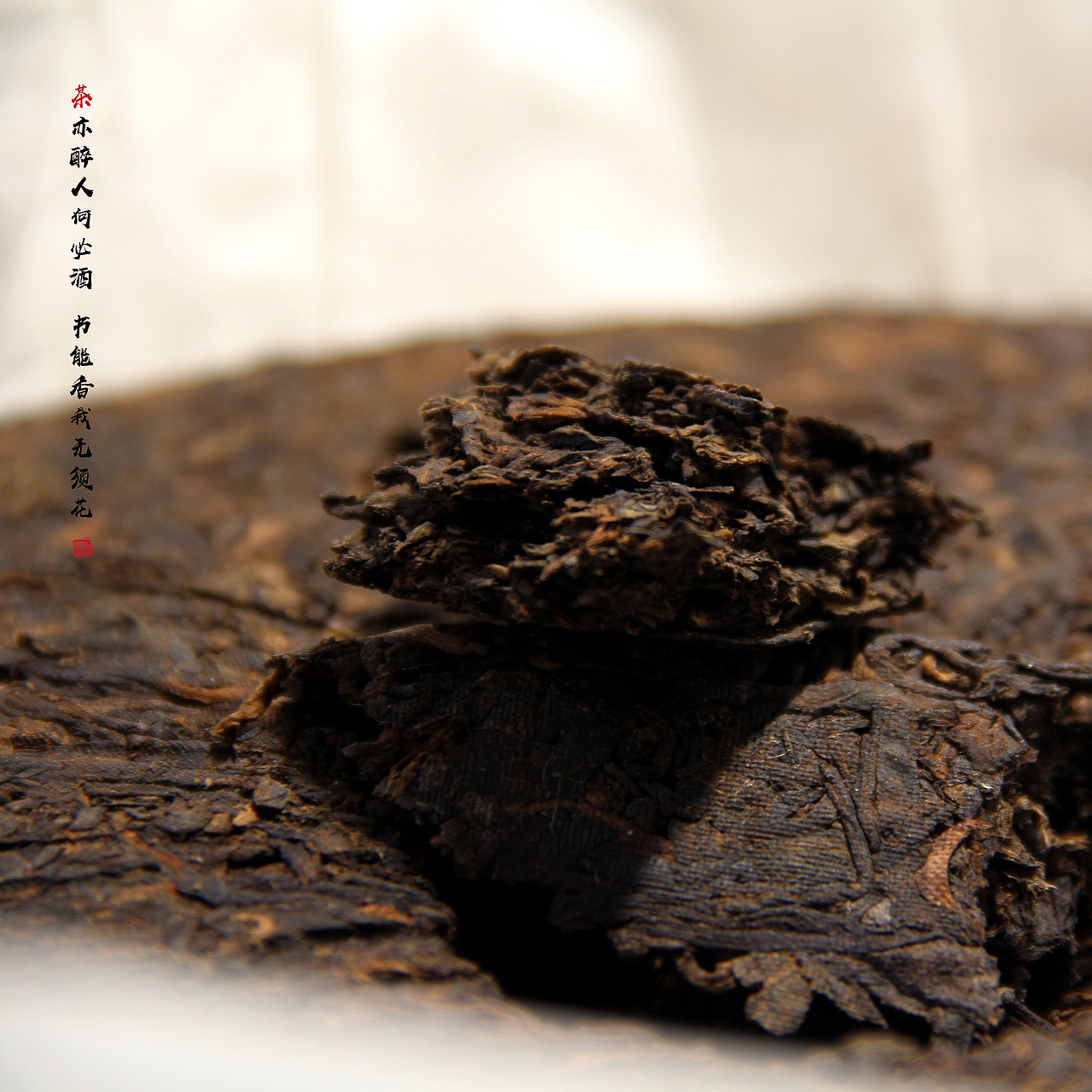 《茶·书》随拍（图ZMTM3NTM5MDI0） - 产品摄影 - 站酷设计师隔壁DE老张原创素材 - 站酷ZCOOL