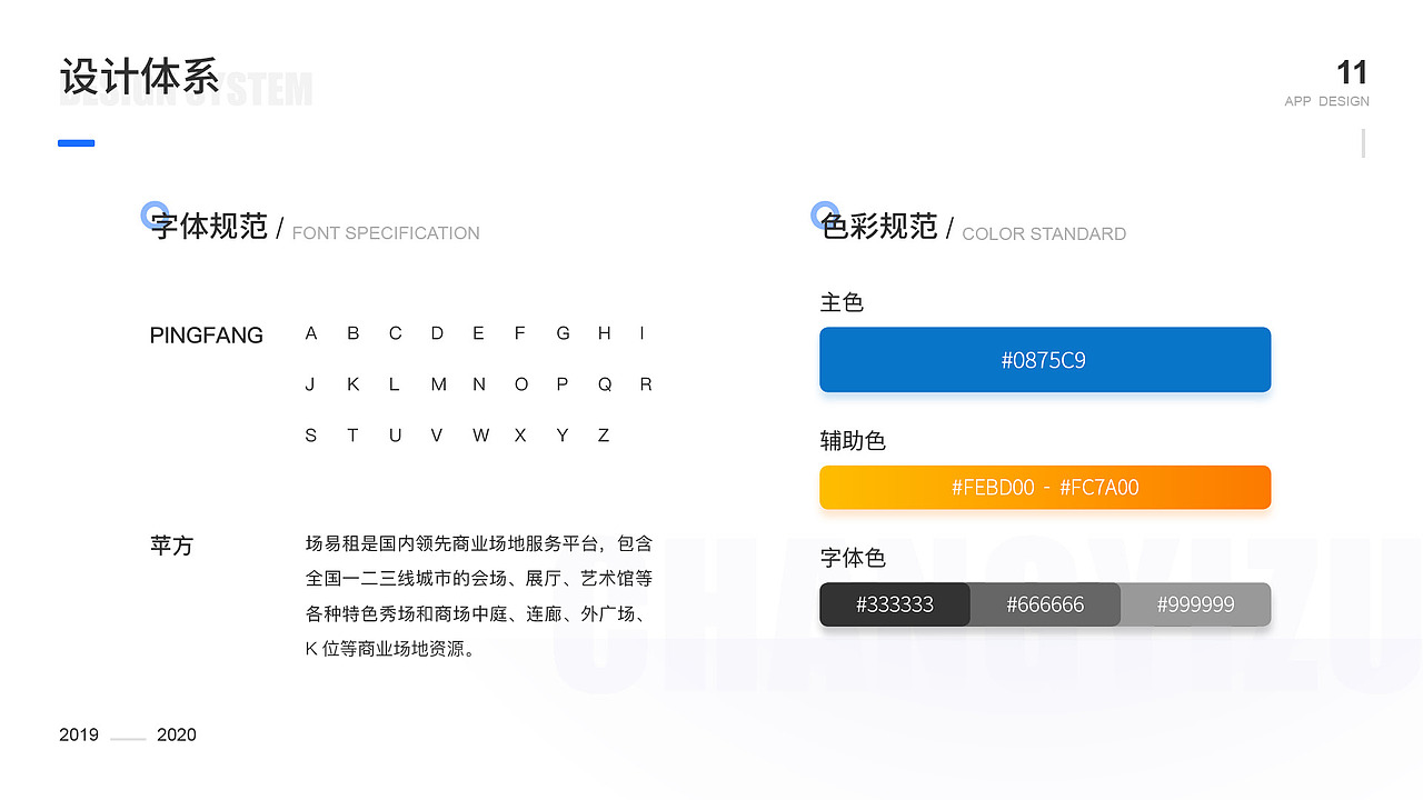 2020作品集（图ZMjQ5NjQ4MDM2） - 其他UI - 站酷设计师闻wen梦meng原创素材 - 站酷ZCOOL