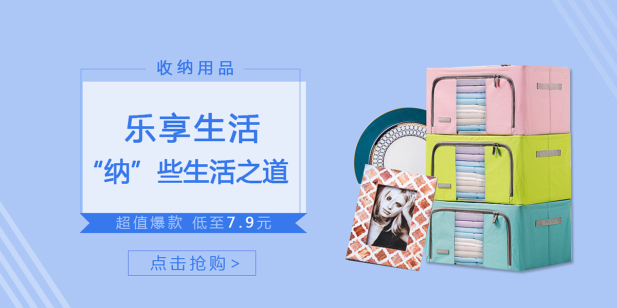 专题（图ZNjQ3ODU3OTI=） - 运营设计 - 站酷设计师新晓新原创素材 - 站酷ZCOOL