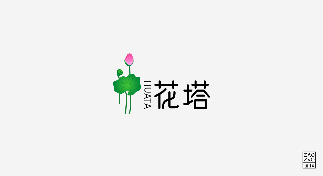 【家乡是根】标志 字体合集（图ZMjA4MDU3Nzcy） - Logo - 站酷设计师ZAOZVO原创素材 - 站酷ZCOOL
