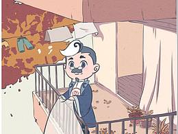 房屋缺角之吉凶判定