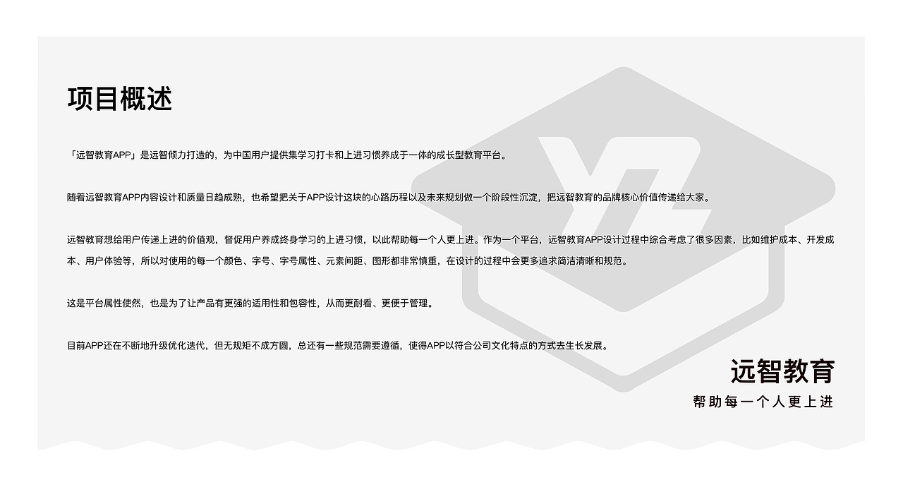 严格意义上的 0-1 APP设计（图ZMjMyODY3MzU2） - APP界面 - 站酷设计师Mia1013原创素材 - 站酷ZCOOL