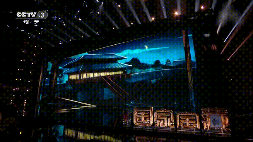 国家宝藏第三季的前景演绎