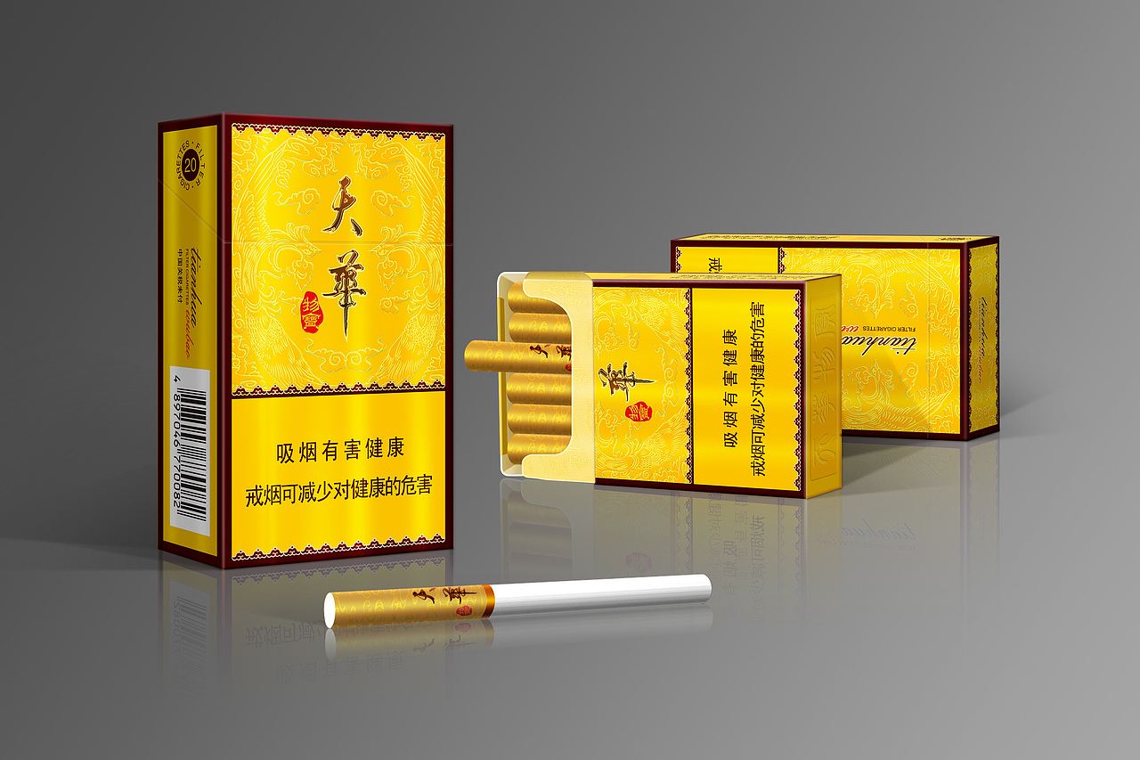 一些烟标设计（图ZMzc3Nzg1NDA=） - 包装 - 站酷设计师Rick设计原创素材 - 站酷ZCOOL