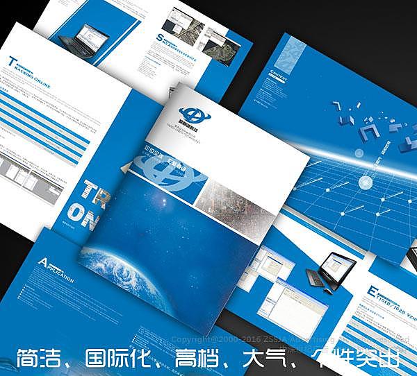 聚鼎诚科技有限公司 宣传画册设计，产品册子设计（图ZNjA3NjE4MDA=） - 书籍/画册 - 站酷设计师中深世纪广告原创素材 - 站酷ZCOOL