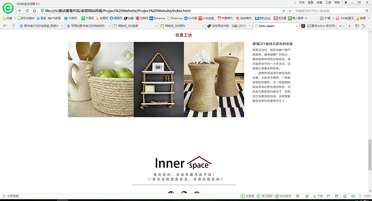 网站界面的一些截图|网页|其他网页|口袋里有纸_原创作品-站酷zcool