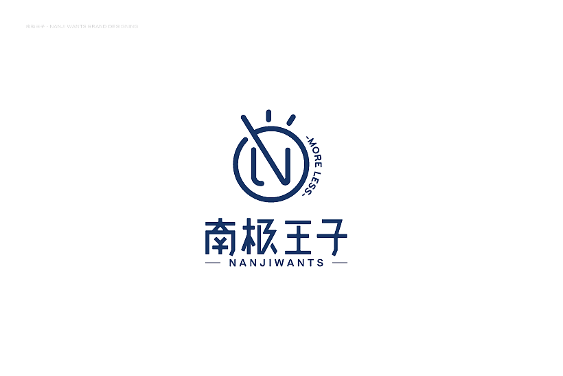 南极王子视觉形象设计（图ZMTI4NDc0MzA0） - 品牌 - 站酷设计师白冰_原创素材 - 站酷ZCOOL