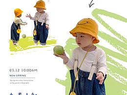 童装