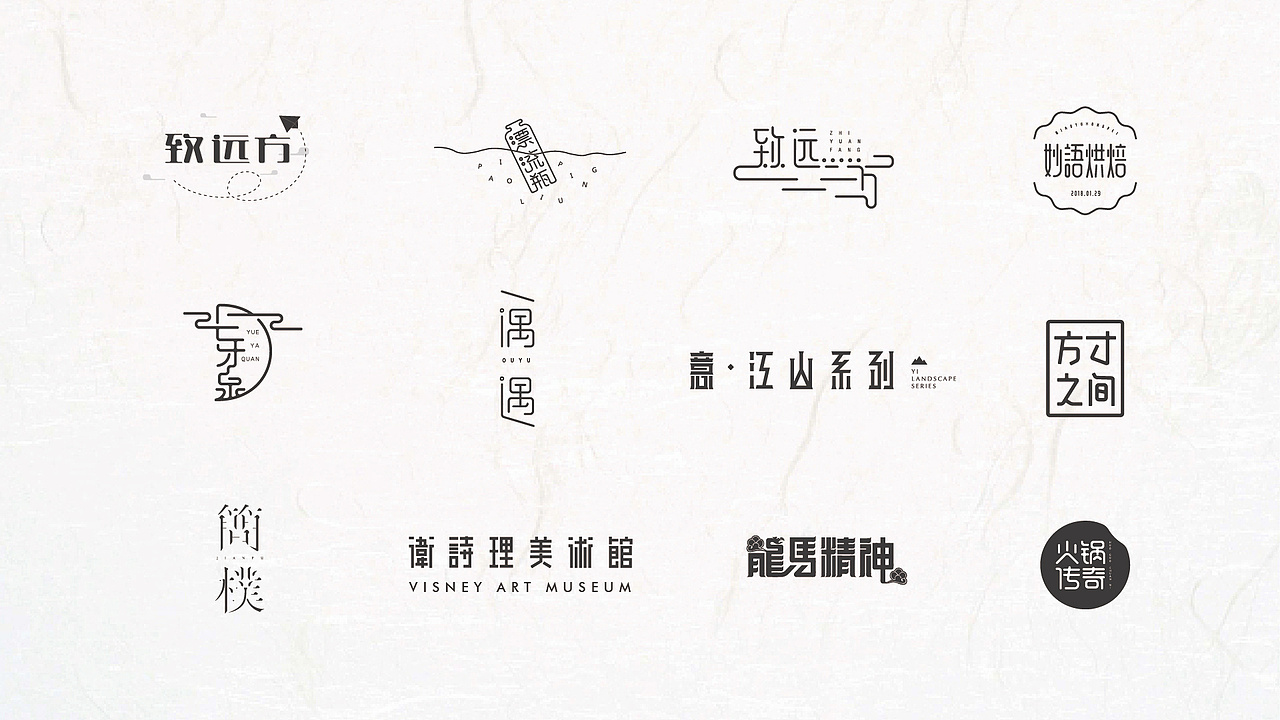 作品集
