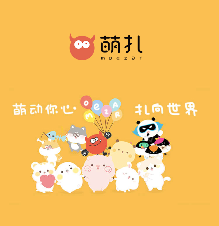 萌扎piyomi的个人主页（背景预览） - 主页背景设置 - 站酷设计师萌扎piyomi原创素材 - 站酷ZCOOL