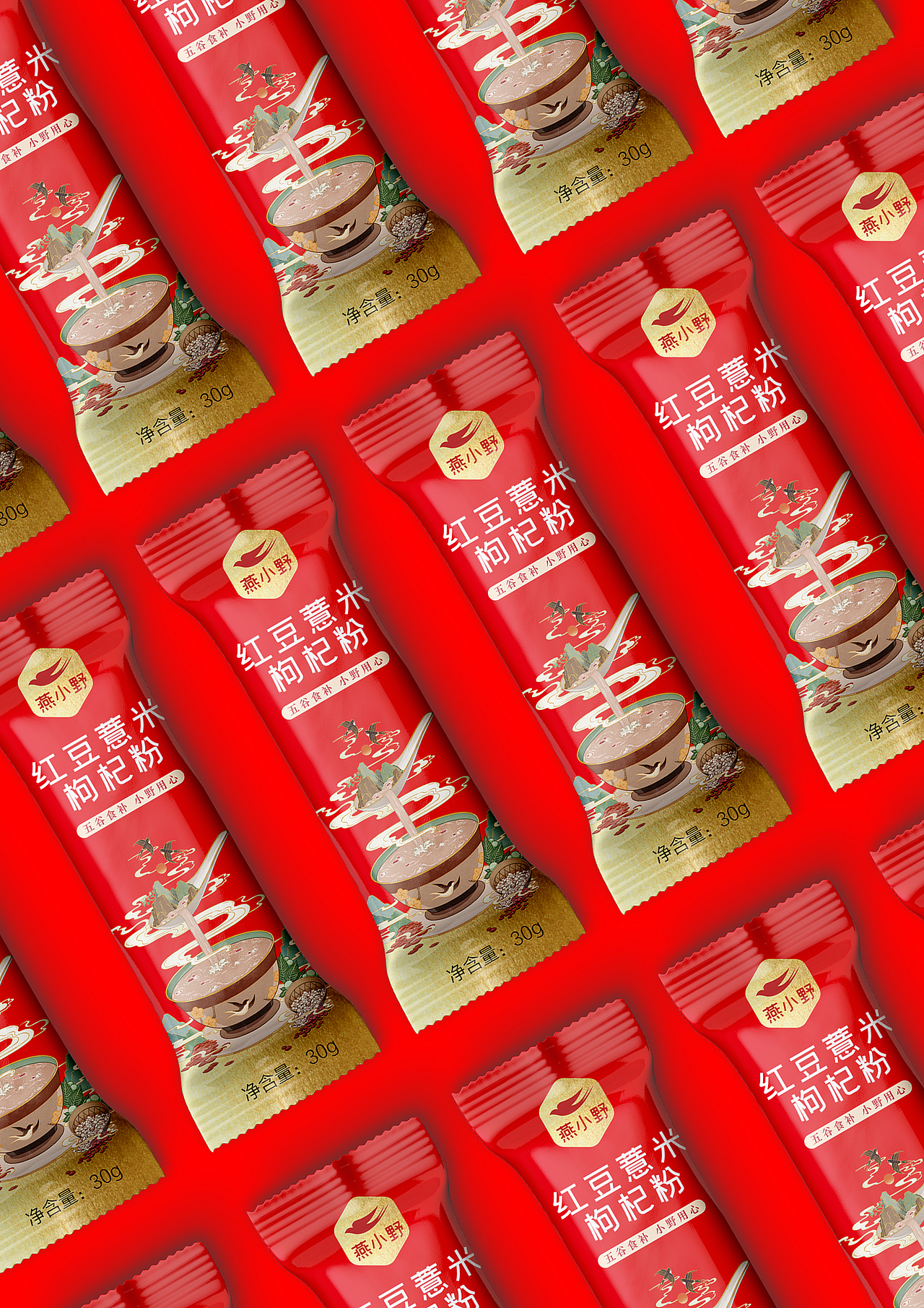 燕小野系列 红豆薏米粉（图ZMjAxMTQ2MjM2） - 包装 - 站酷设计师设计师郭亮原创素材 - 站酷ZCOOL