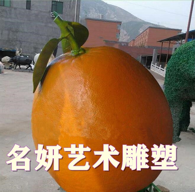 柑橘之乡广告招牌仿真砂糖桔雕塑弥散着浓浓的“乡韵”