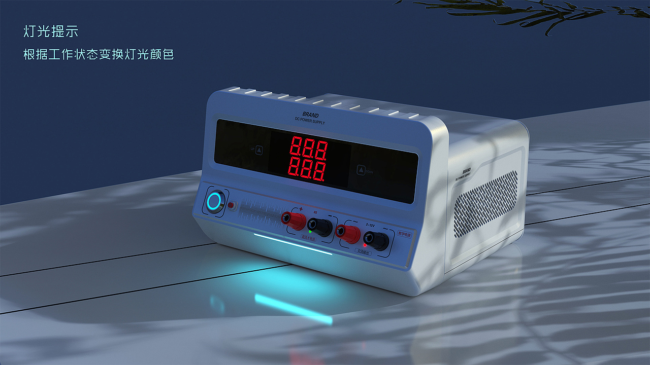 韵博设计:教学电源