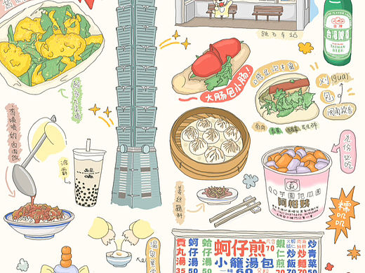 台湾台湾！！（个人主页-ZNjY3MDczODA=） - 艺术插画 - 站酷设计师来福饿了原创素材 - 站酷ZCOOL
