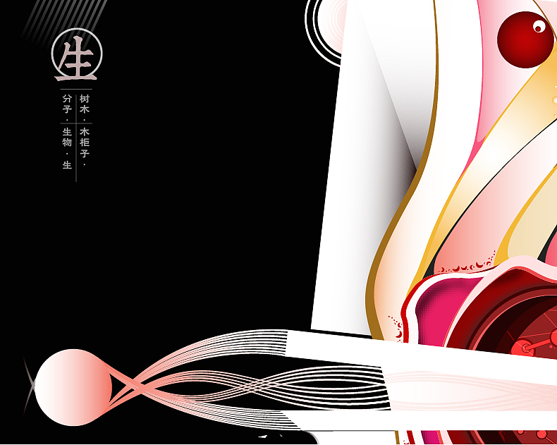 生活记录簿（六）（图ZMTU2NDAyMzI=） - 图案 - 站酷设计师ERZT原创素材 - 站酷ZCOOL