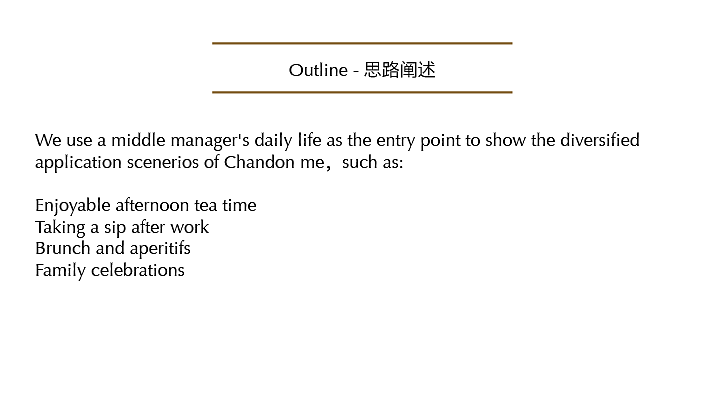 起泡酒主题海报