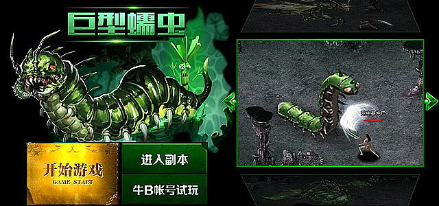 信息流廣告圖（圖ZOTk2OTA0MTY=） - 運營設(shè)計 - 站酷設(shè)計師illusion1121原創(chuàng)素材 - 站酷ZCOOL