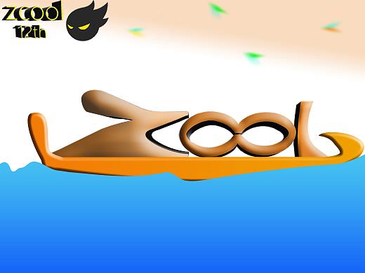 站酷12年不忘初心，航帆遠(yuǎn)行（個人主頁-ZMjczMjA3NTY=） - 海報 - 站酷設(shè)計師夢里依稀原創(chuàng)素材 - 站酷ZCOOL