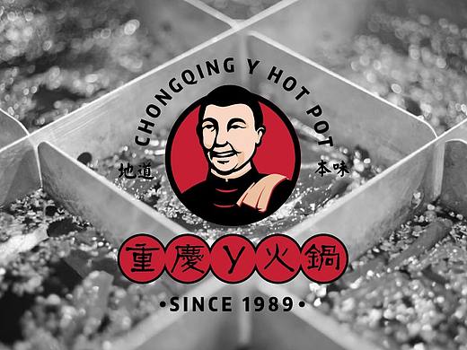 新罐头 ✖ 品牌设计 ✖「重庆Y火锅」