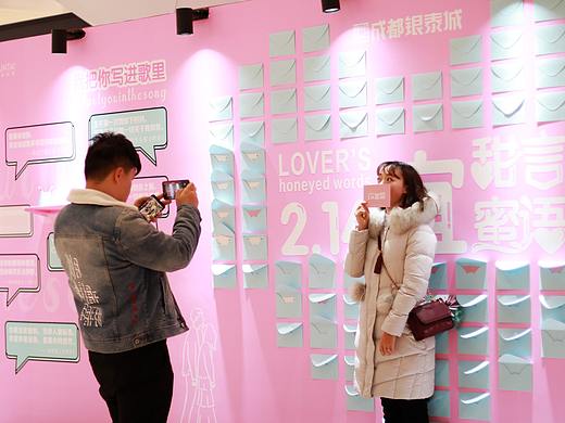 2.14背景墙，甜到你了吗