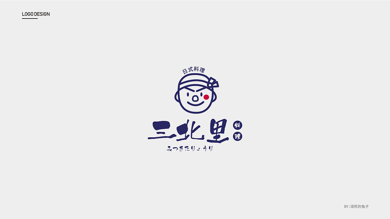 LOGO|标志01（图ZMTQ3MjUyNzY0） - Logo - 站酷设计师渴死的兔子原创素材 - 站酷ZCOOL