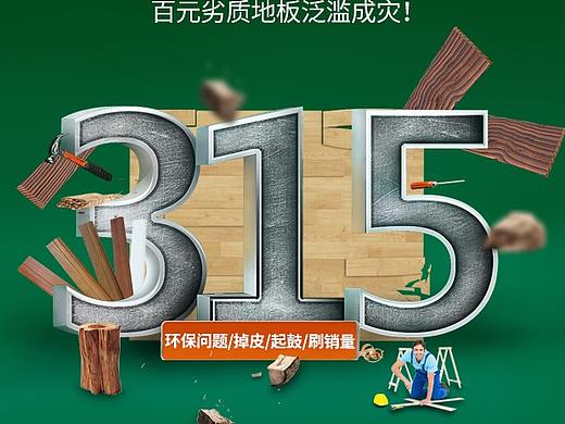 详情页（个人主页-ZMzUyNTA2MTI=） - 电商 - 站酷设计师他爱狗屎我爱狗原创素材 - 站酷ZCOOL