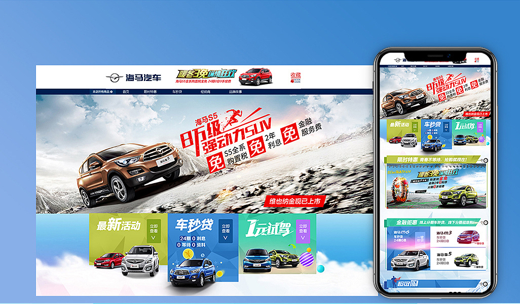 作品集（图ZMTczNTk1NzEy） - 品牌 - 站酷设计师妖妖然原创素材 - 站酷ZCOOL