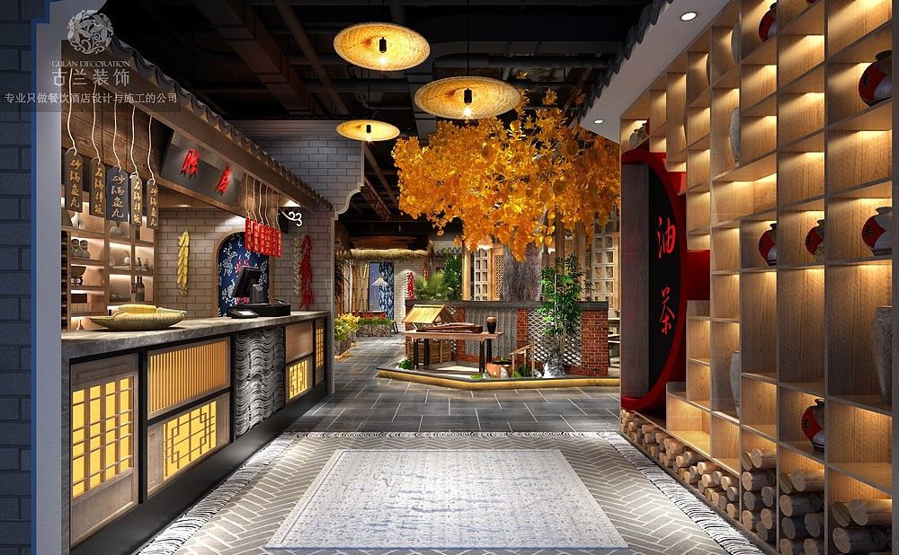 贵州餐厅设计成都茶餐厅设计公司仡佬族油茶餐厅