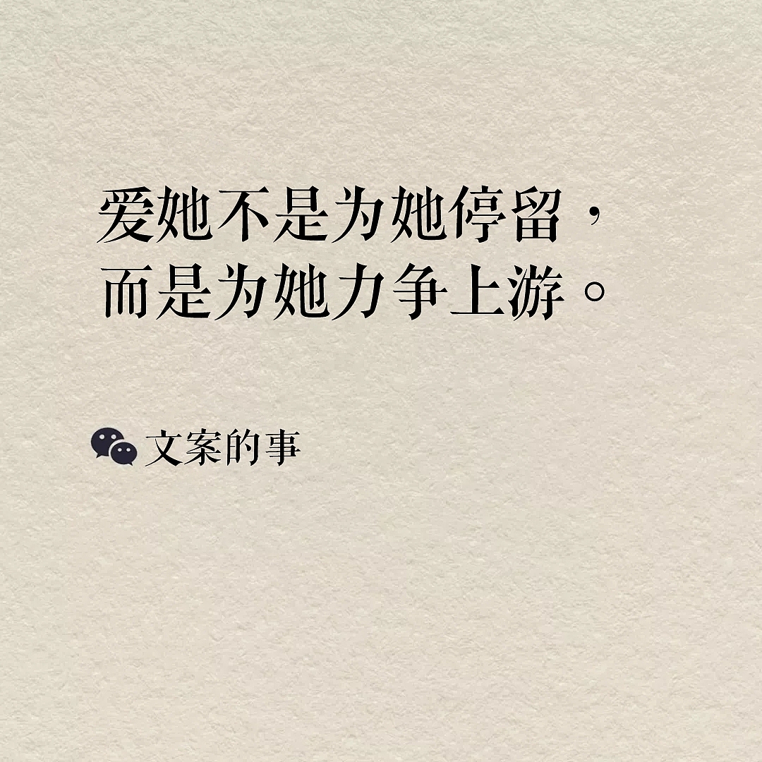 情人节海报文案，高甜集合（图ZMjQyNjI3MTg4） - 海报 - 站酷设计师文案的事原创素材 - 站酷ZCOOL