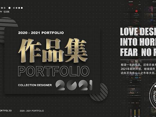 2021,UI · 作品集（个人主页-ZNTA3NDY0NDg=） - APP界面 - 站酷设计师LiQing庆原创素材 - 站酷ZCOOL