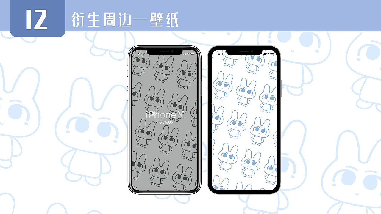 榻榻兔IP形象设计（图ZMjQ4NDI4NzMy） - IP形象 - 站酷设计师JINYANNN原创素材 - 站酷ZCOOL