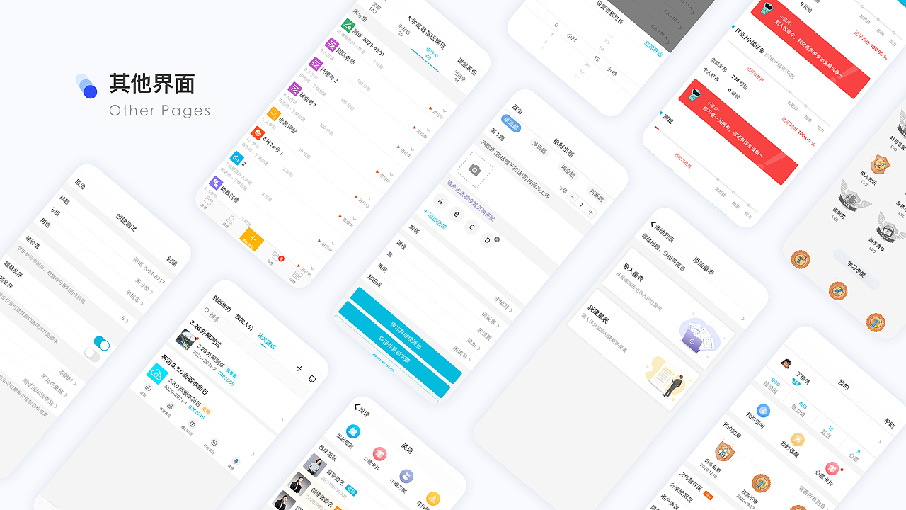 2019 - 2021 作品集