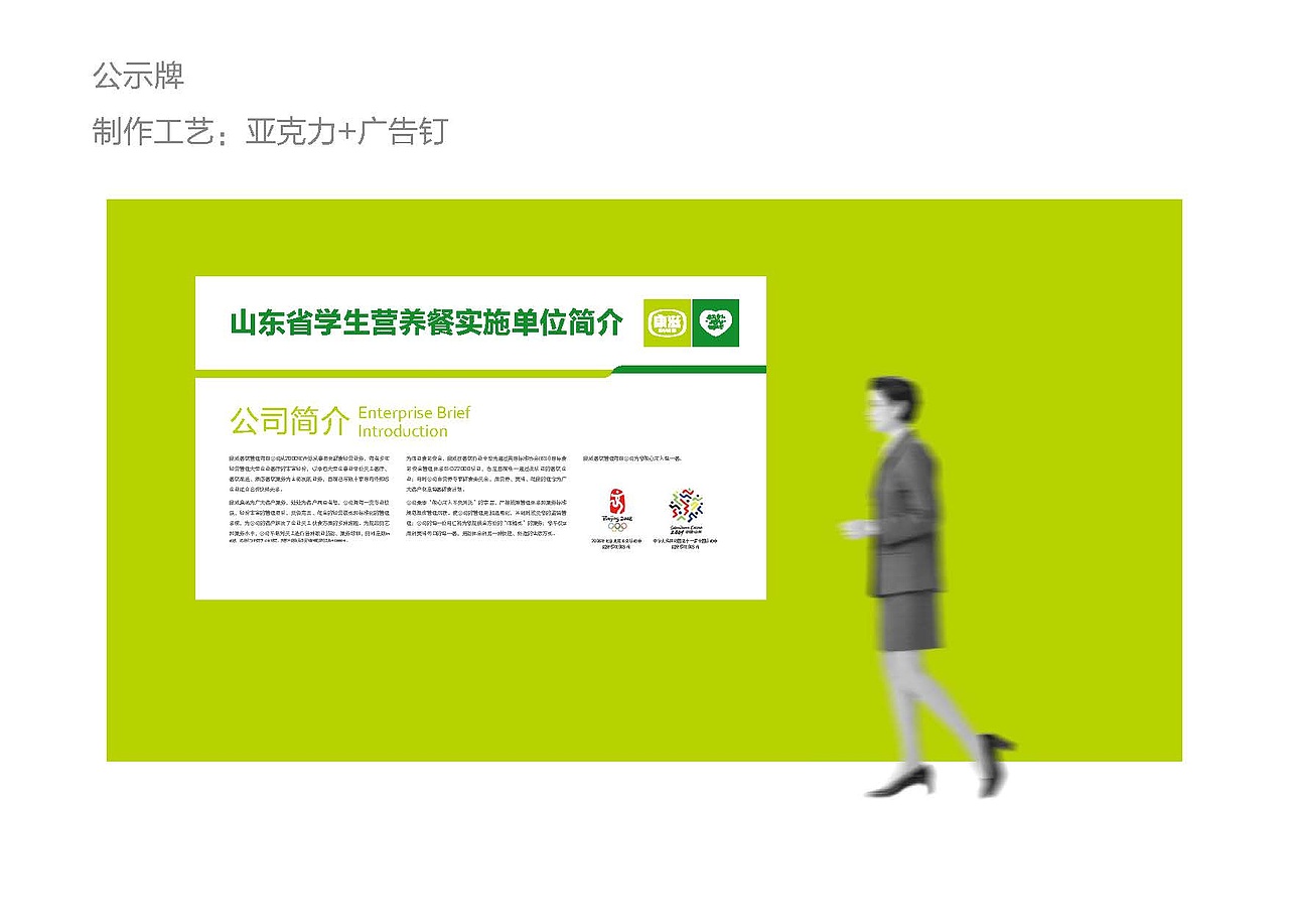 中央厨房餐厅品牌形象设计（图ZNjYwNDg5ODQ=） - 品牌 - 站酷设计师THRE3原创素材 - 站酷ZCOOL